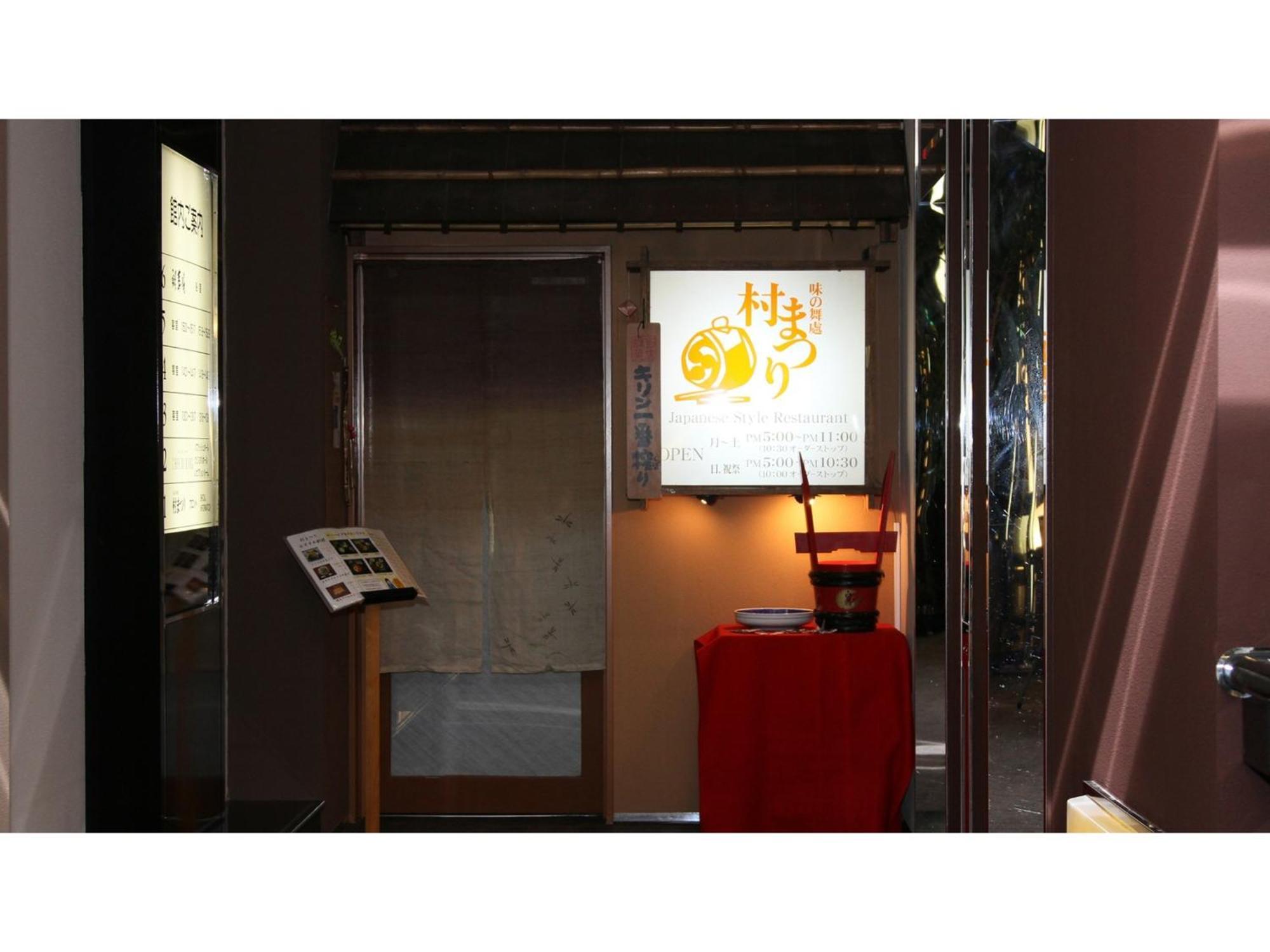 Hotel Areaone Chitose - Vacation Stay 96109V Exterior foto